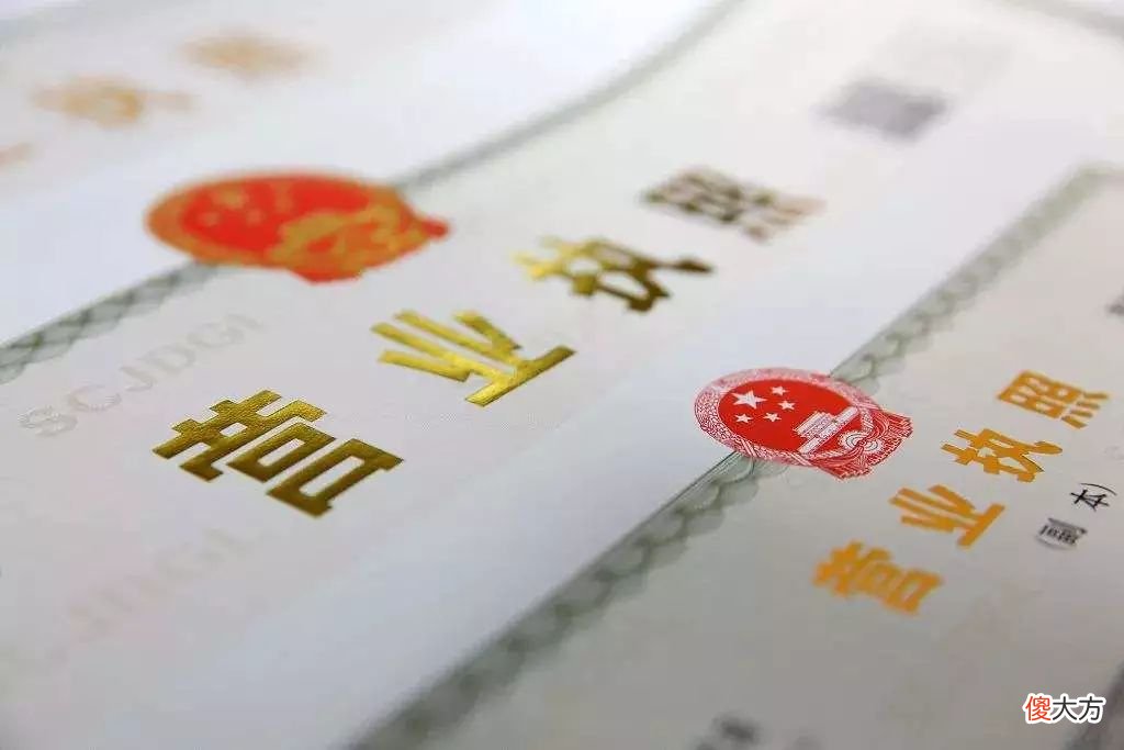 电子营业执照有什么用 电子营业执照有什么用途