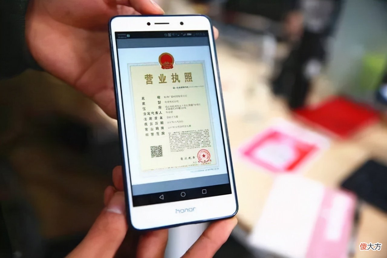 电子营业执照有什么用 电子营业执照有什么用途