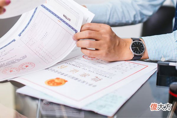 新公司注册成功后要做什么 新公司注册下来后要做什么