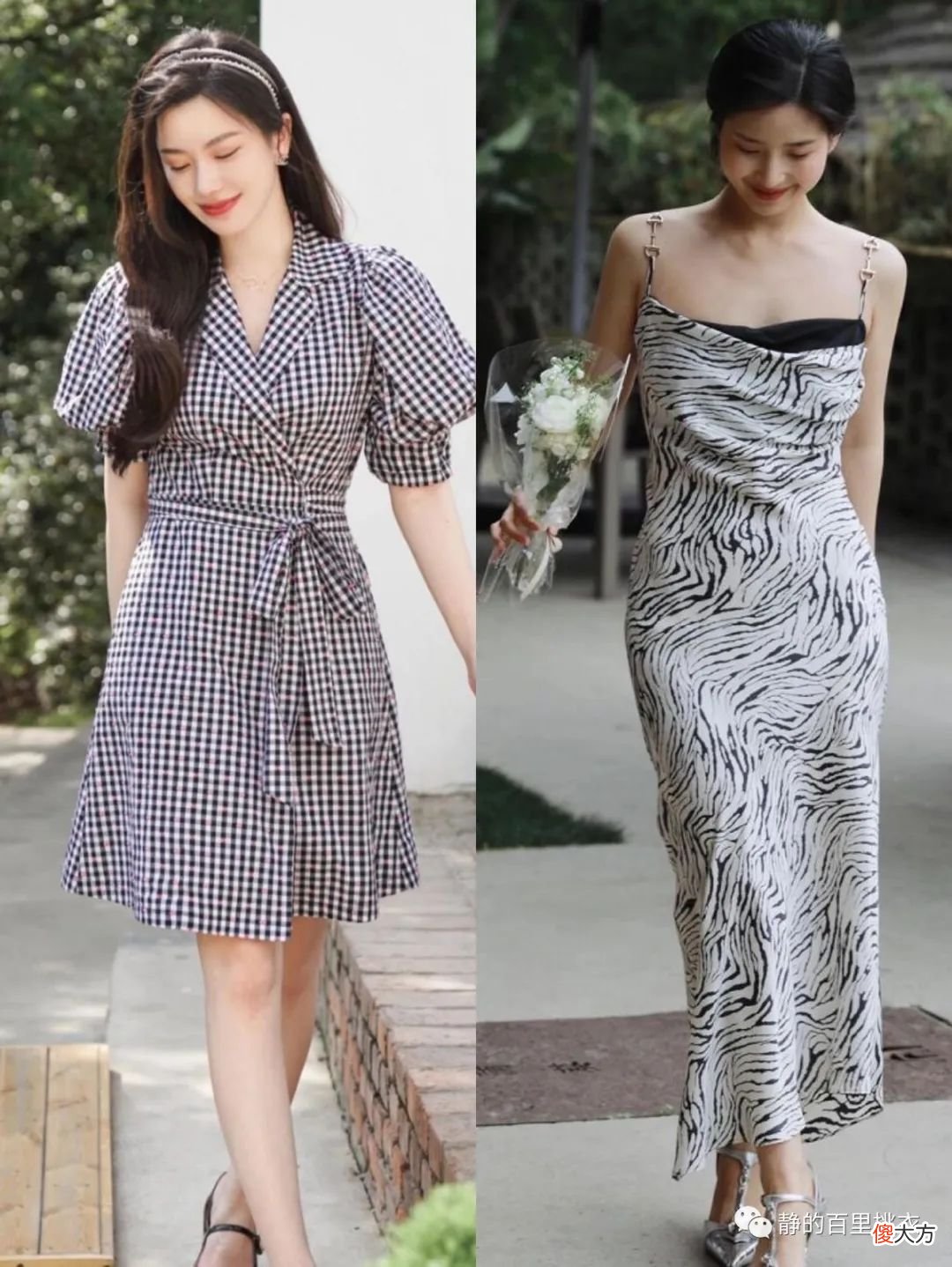 【就爱时尚】夏天怎么穿优雅又不落俗套？掌握这3个搭配技巧，女神范十足