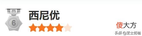 汽车遮阳伞/帘/板什么牌子好 汽车遮阳伞哪个牌子好