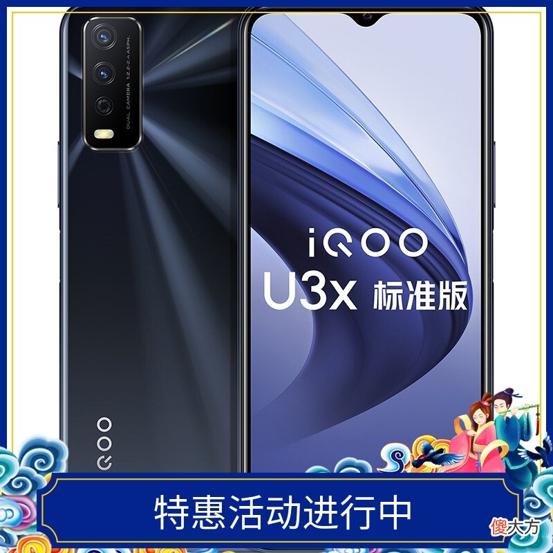 性价比超高的7款千元以下的5G手机 三千元以下性价比最高的5G手机