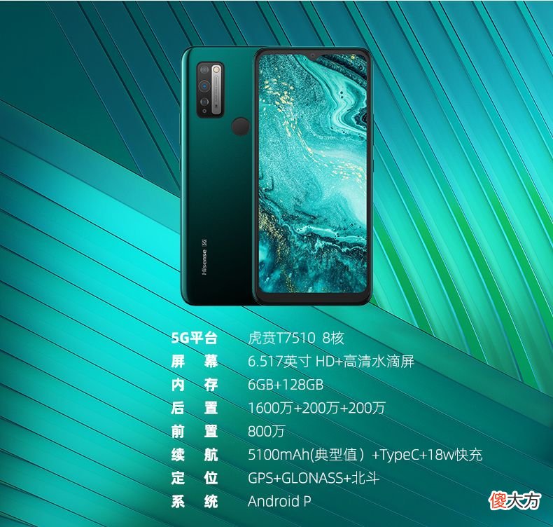 性价比超高的7款千元以下的5G手机 三千元以下性价比最高的5G手机