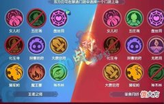 【游戏迷】2022年群雄逐鹿第1赛季决赛明秀园3扫大唐没有带巨剑