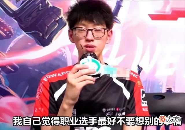 【游戏世界】为何国产中单丑闻不断?韩国网友热议:韩媛都没有这档子事!