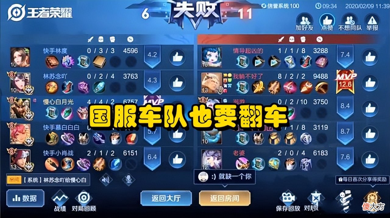 【游戏迷】王者荣耀曾经最火的上分套路，养猪流为何消失了？