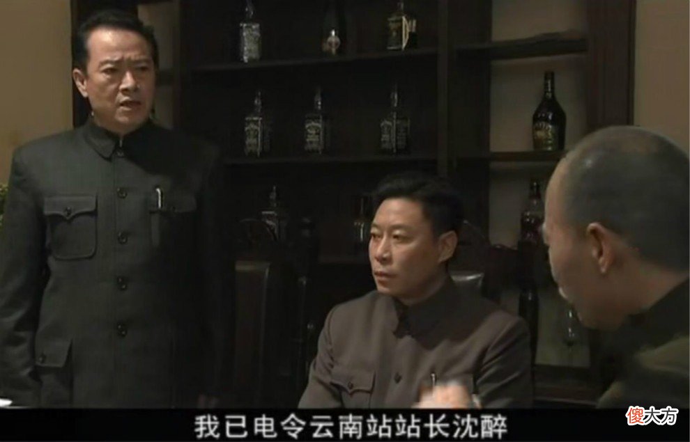【爱历史】听余乐醒一番开导，沈醉要在昆明毒杀毛人凤，为何最后一刻收手了？