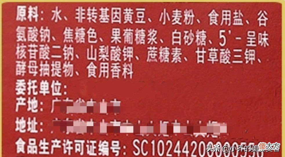 生抽、老抽的诞生，一瓶变两瓶，毁了传统酱油的千年美名