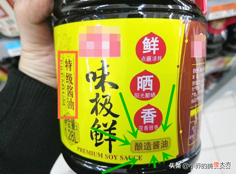 生抽、老抽的诞生，一瓶变两瓶，毁了传统酱油的千年美名