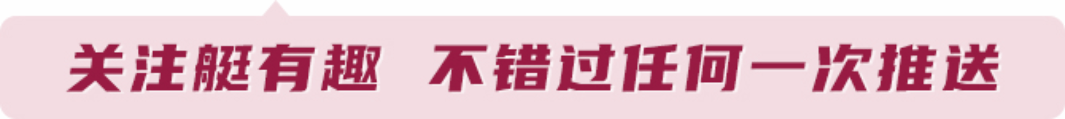 玩帆船穿什么会让你显得非常专业？