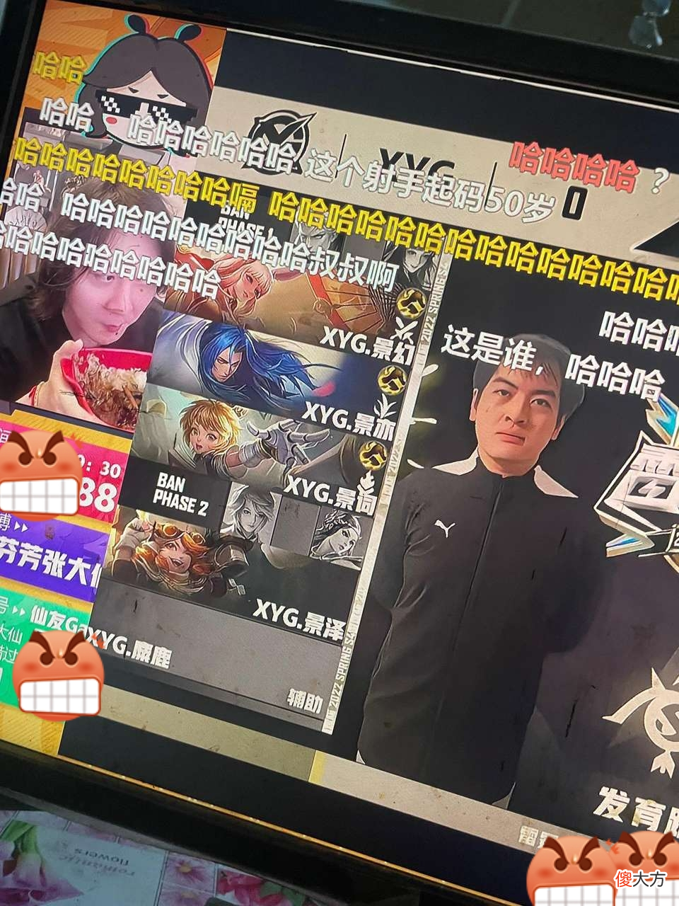 【游戏迷】Hero3-1XYG晋级雷霆杯决赛，张大仙创立夕阳红青训，直播两度喷饭