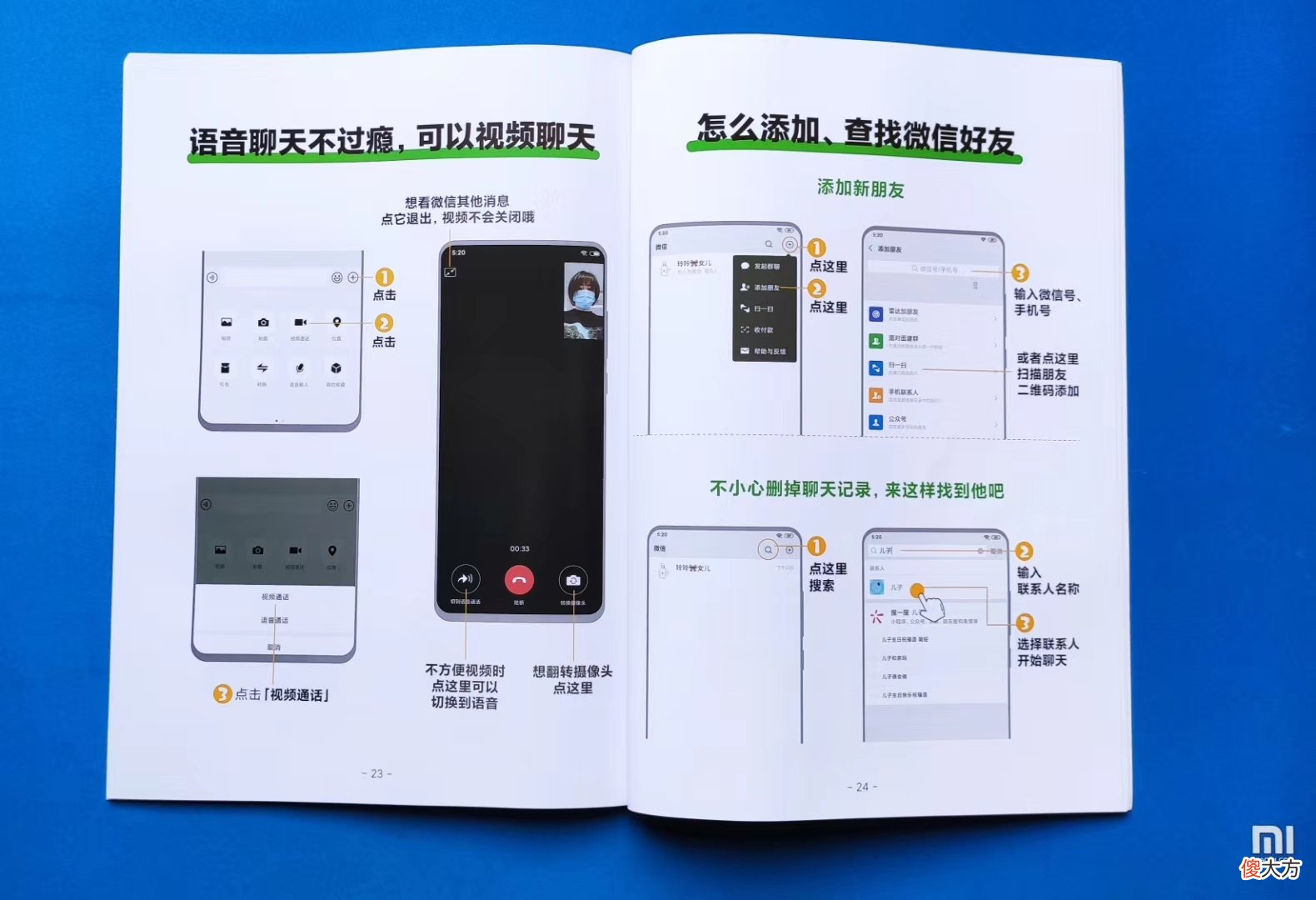 为什么现在手机厂商们贴膜都不要钱了 手机厂家为什么不贴膜
