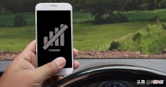 没信号也能通话和上网 手机上网没信号可以打电话