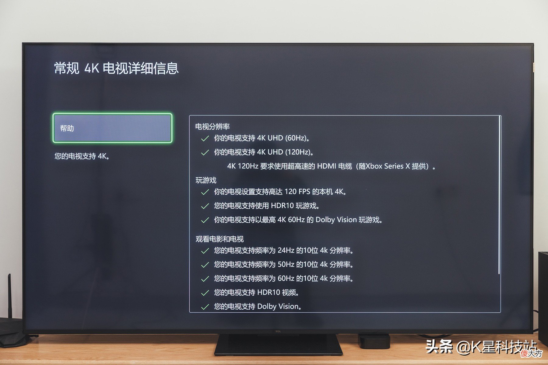 国产电视画质的天花板 国产电视剧天花板