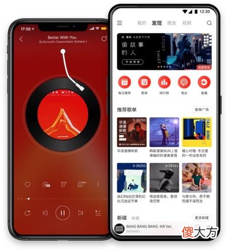 在鸿蒙系统上可以用第三方音乐APP了 鸿蒙系统自动打开音乐