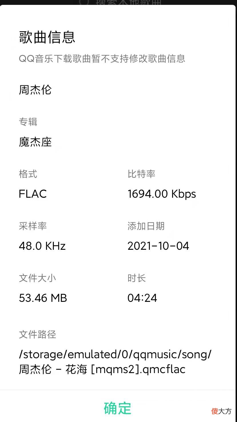 QQ音乐推出Hi QQ音乐推出简洁模式