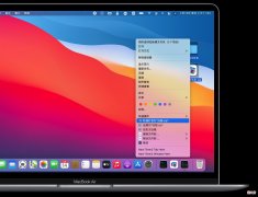 MacBook电脑的超快压缩软件 MacBook压缩软件