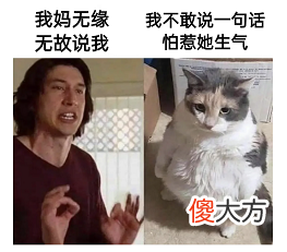妈，你够了！