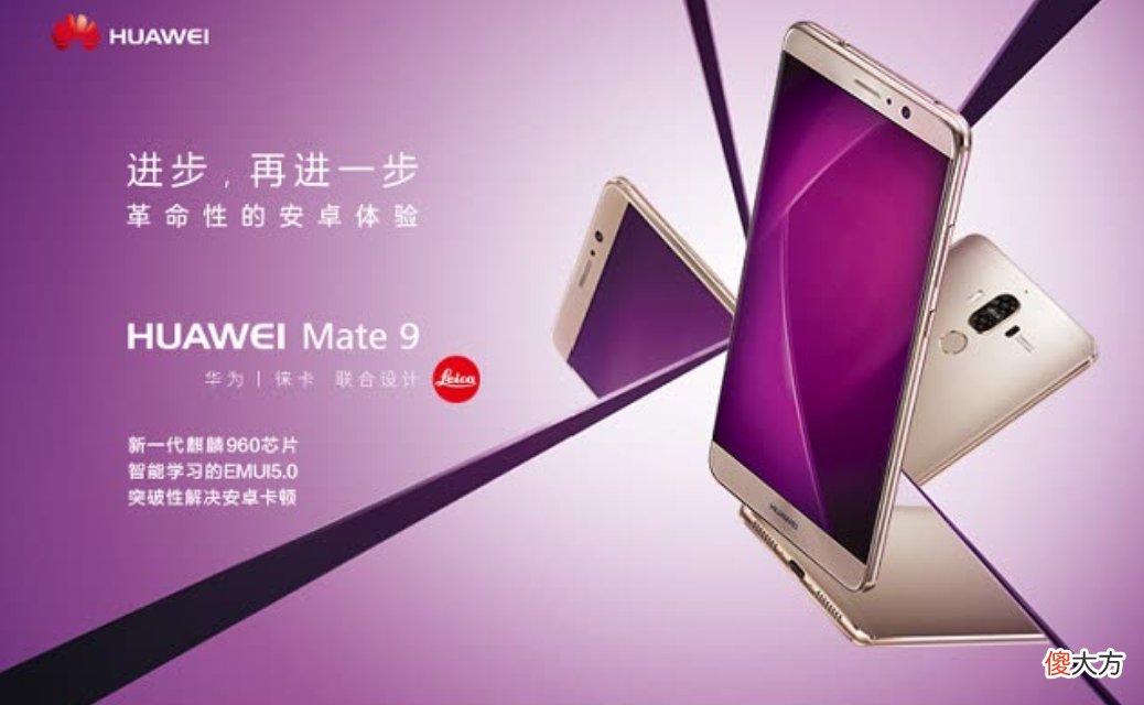 华为从Mate1到Mate40 华为Mate40怎么