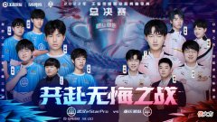 【游戏世界】2022KPL春决前瞻：狼星实力接近，大概率打满，各有一个背锅侠