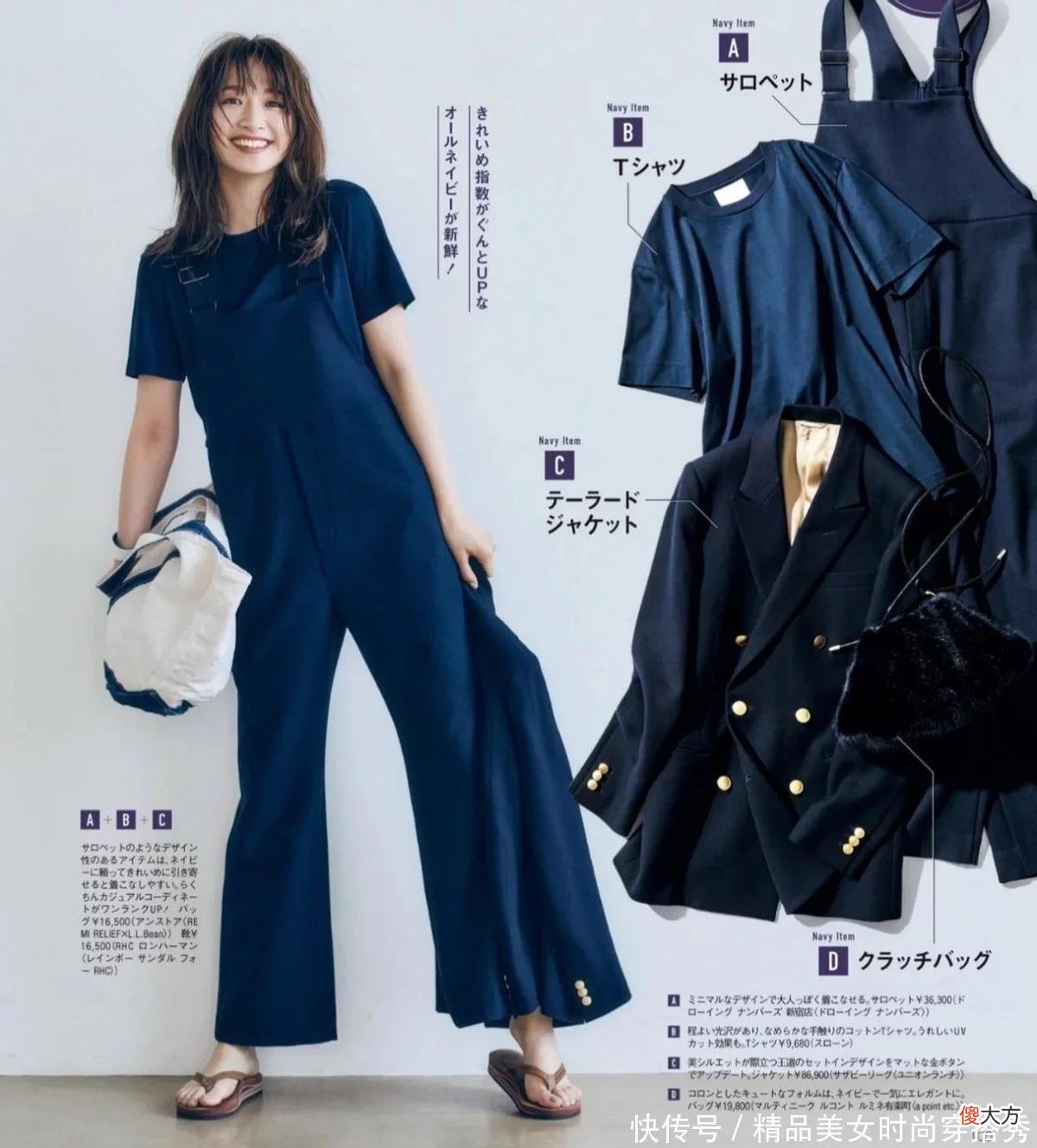 【时尚一点】女人要有气质出门别穿拖鞋！太邋遢，学时髦博主，高级又洋气