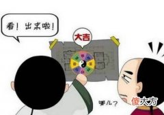 ?搬家风水需知