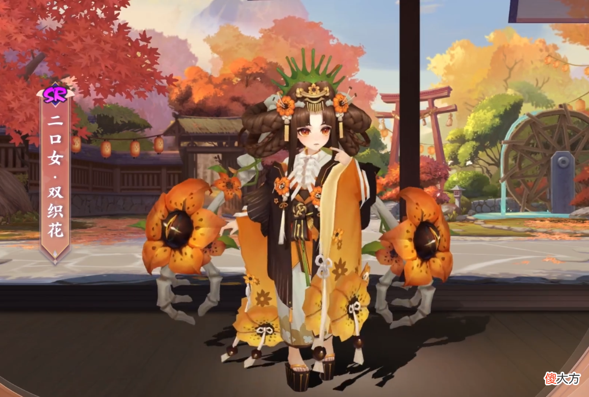 【游戏迷】阴阳师：5年了，二口女终于有皮肤！【双织花】确定免费解锁