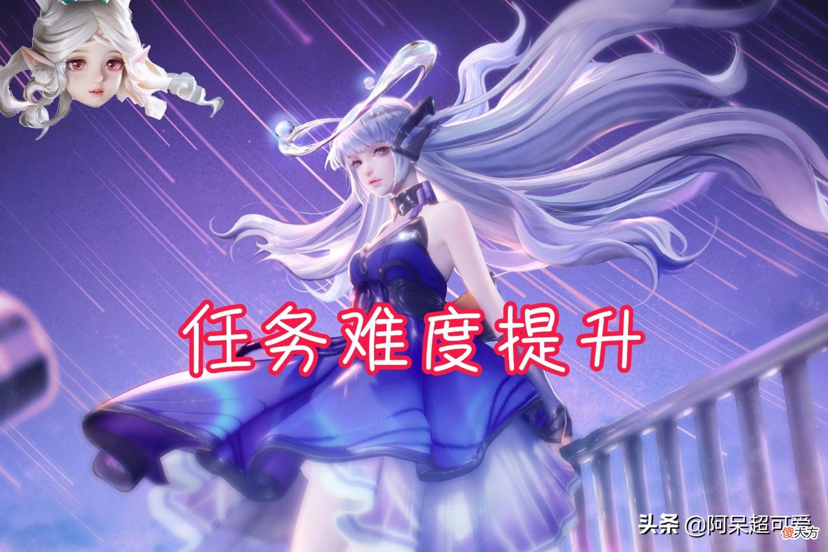 王者宝藏来了 王者荣耀 王者宝藏