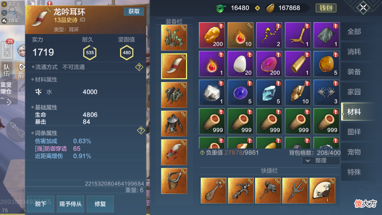 暴击并不是越高越好 暴击率越高越好吗