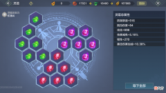 暴击并不是越高越好 暴击率越高越好吗