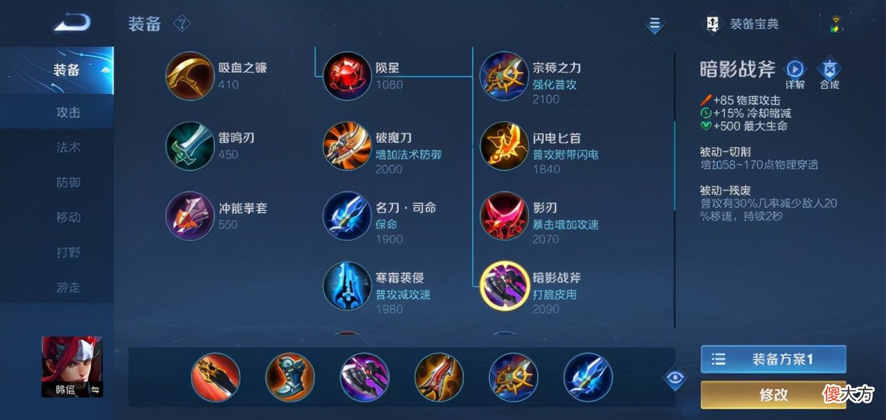 王者荣耀里面的伤害机制 王者荣耀伤害机制