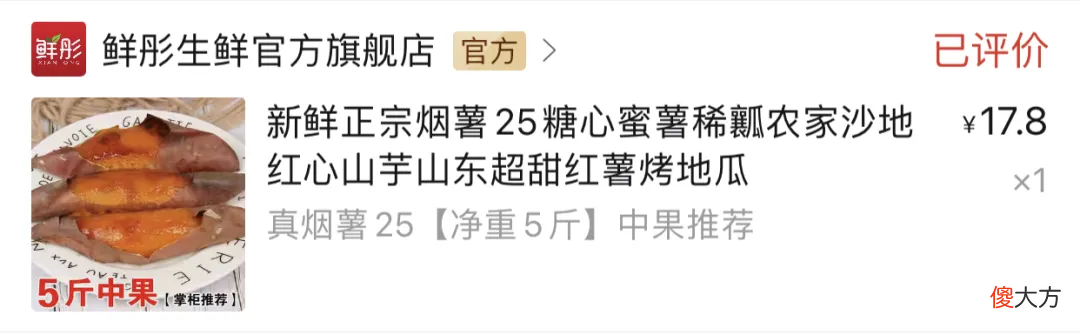 适合冬天的4道烤箱美食 冬天烤箱烤什么吃