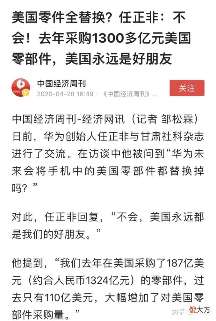 先把语音助手帮我关了 把语音助手关掉