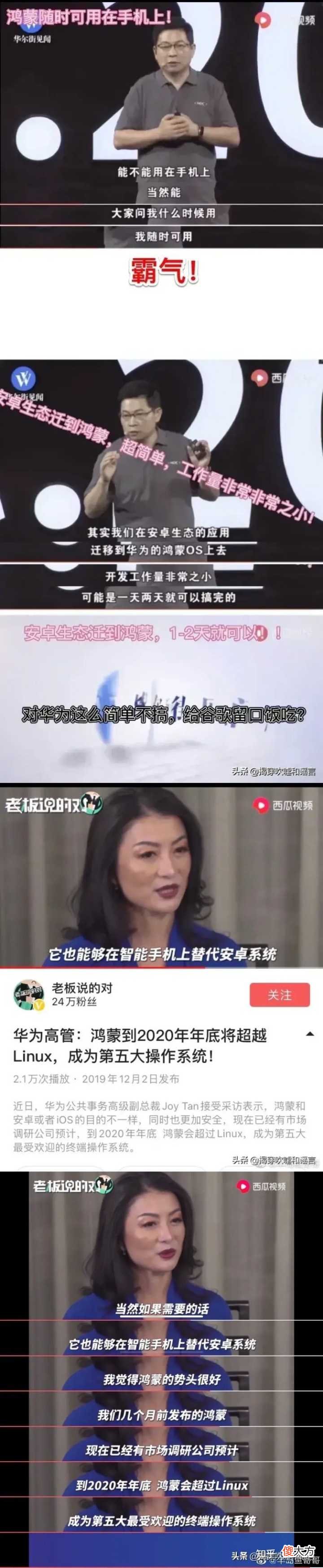 先把语音助手帮我关了 把语音助手关掉