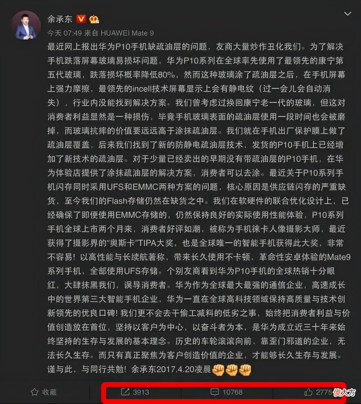 先把语音助手帮我关了 把语音助手关掉