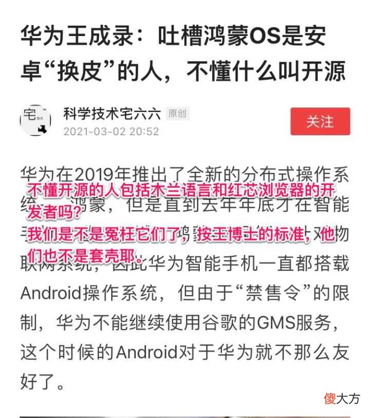 先把语音助手帮我关了 把语音助手关掉