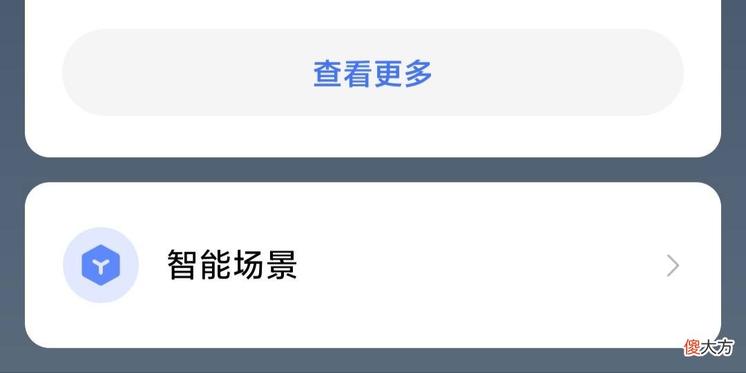 小米电子湿温度计轻体验 小米米家电子温湿度计