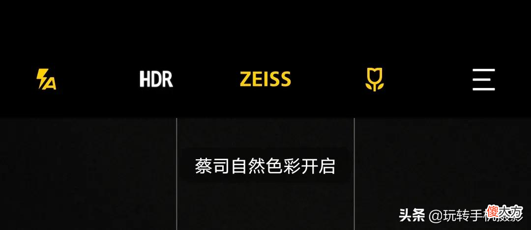 这些拍照功能也太强了吧 拍照这个功能