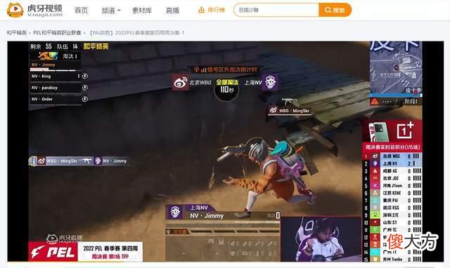 【游戏迷】《和平精英》nv战队被jde堵桥淘汰，网友：这年头还堵桥呢