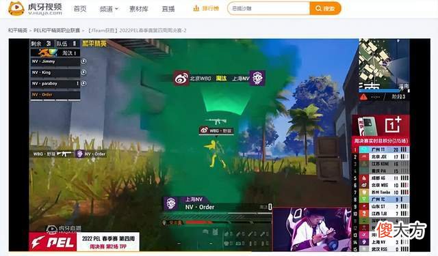 【游戏迷】《和平精英》nv战队被jde堵桥淘汰，网友：这年头还堵桥呢