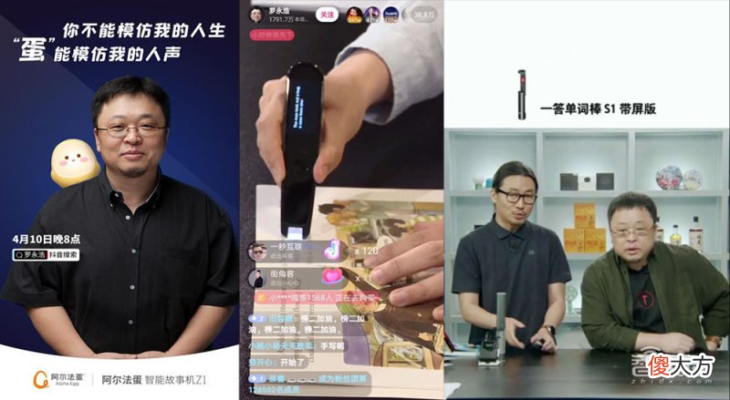 巨头涌进教育硬件，华为字节杠上讯飞步步高