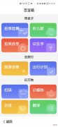 老年人学用智能手机?｜适老版App和网站长啥样