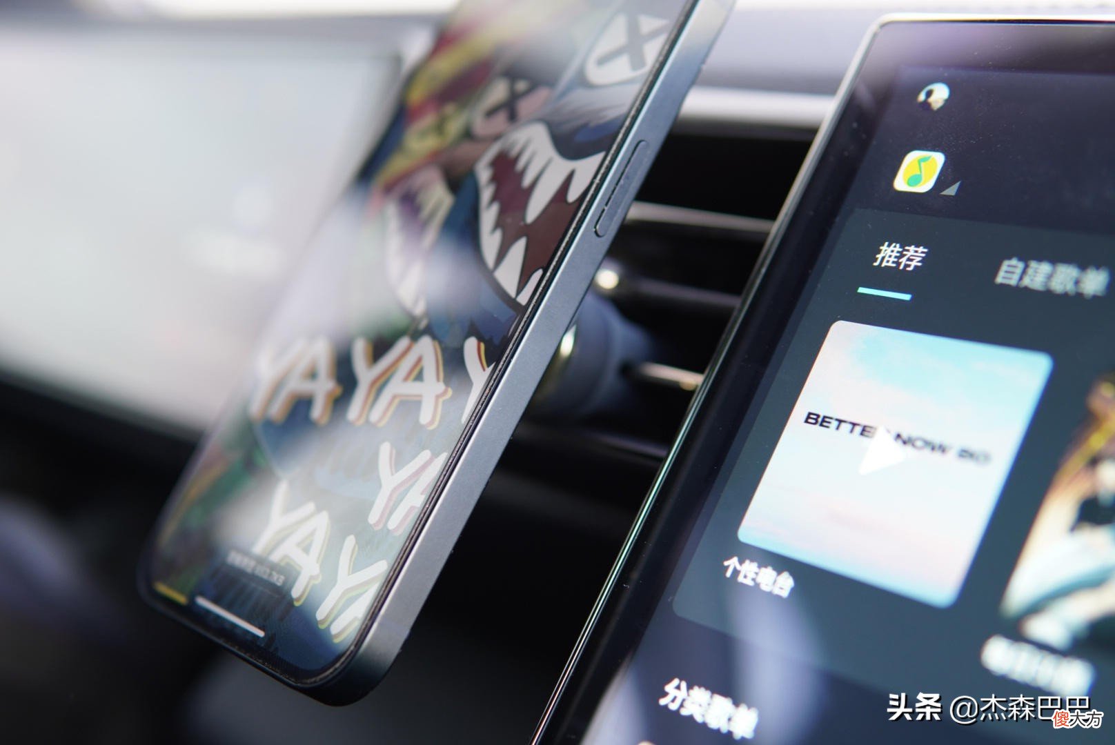 iottie车载支架 汽车车载支架