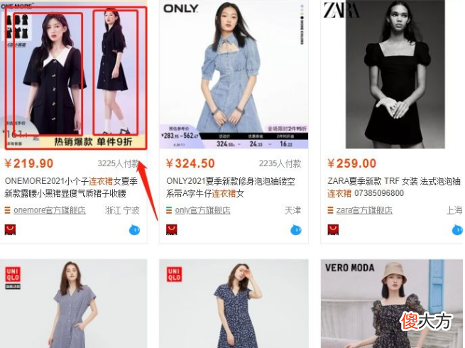 一个人做淘宝店需要多少技能 一个人做淘宝店需要多少技能?
