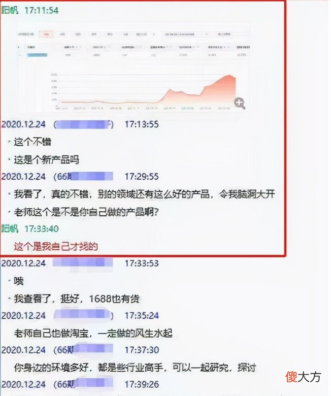 一个人做淘宝店需要多少技能 一个人做淘宝店需要多少技能?