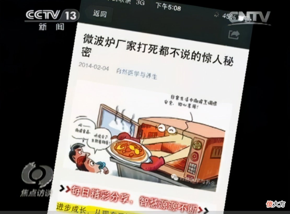 曾是网红产品的微波炉，如今为何“失宠”了？被市场淘汰了吗？