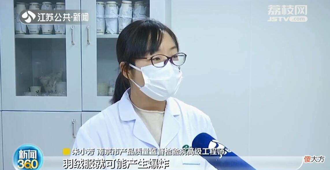 什么样的羽绒服更保暖 什么样的羽绒服保暖性好