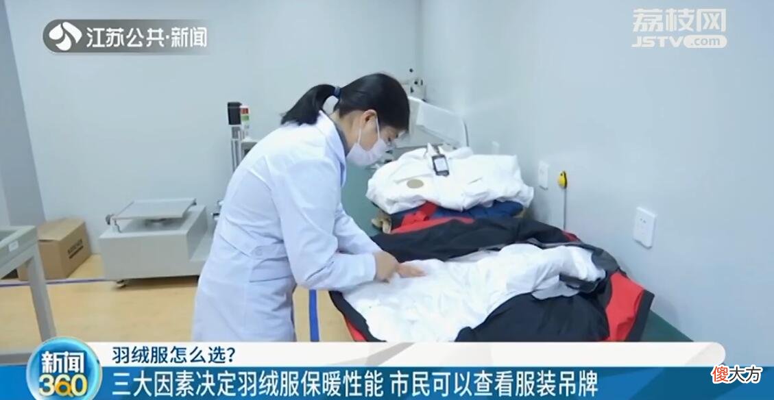 什么样的羽绒服更保暖 什么样的羽绒服保暖性好
