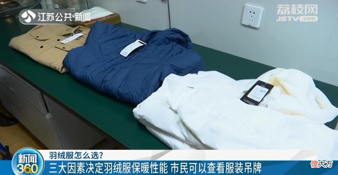 什么样的羽绒服更保暖 什么样的羽绒服保暖性好