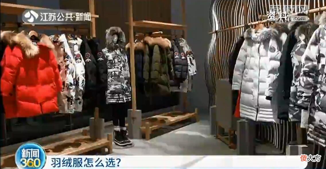 什么样的羽绒服更保暖 什么样的羽绒服保暖性好